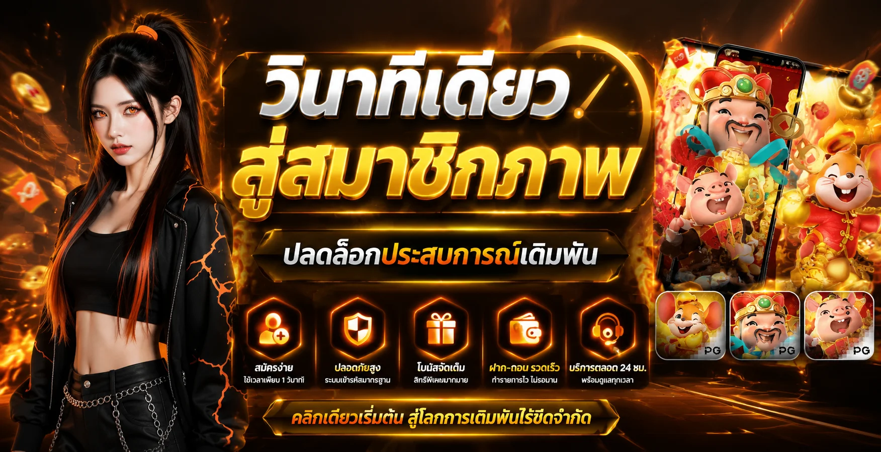 แบนเนอร์หน้าแรก Waspbet เว็บผึ้ง เว็บเดิมพันออนไลน์ครบวงจร