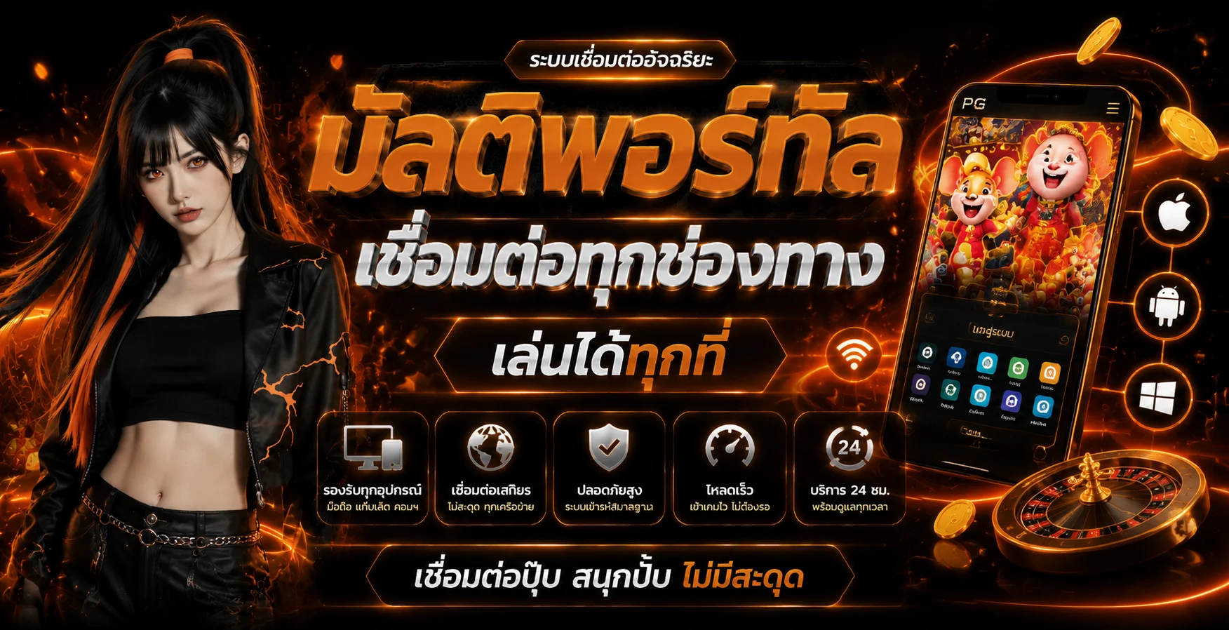 ทางเข้า Waspbet ผ่านมือถือและ Waspbet App ดาวน์โหลดฟรี