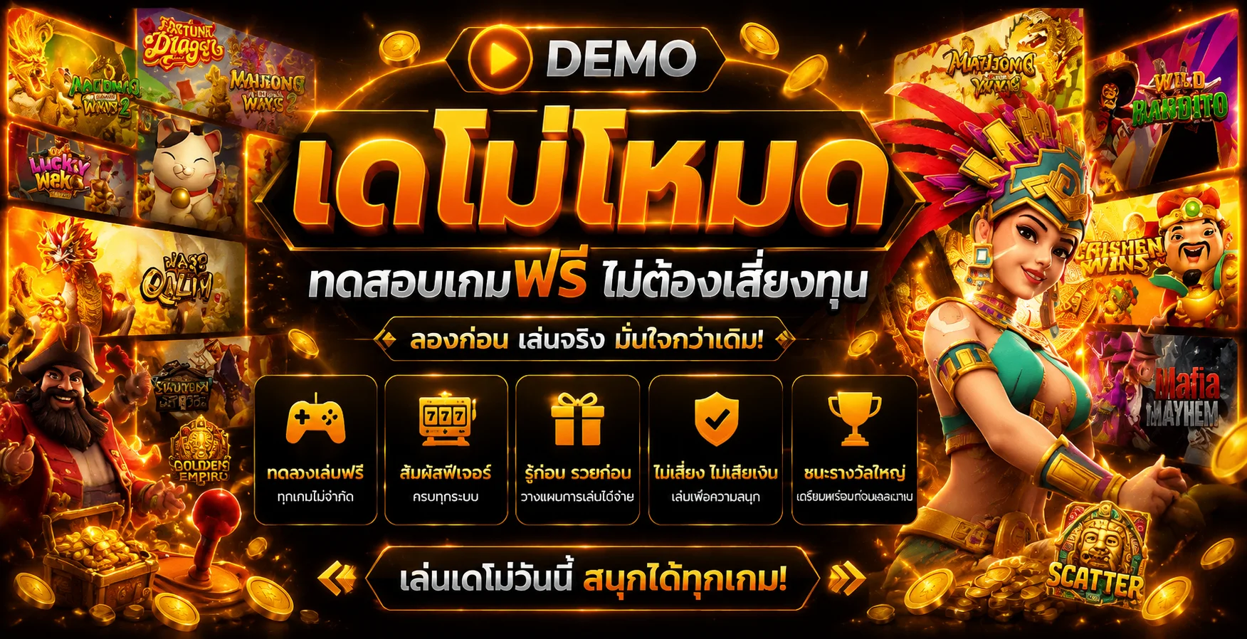 ทดลองเล่นสล็อต Waspbet ฟรี ไม่ต้องฝากเงิน เว็บผึ้ง