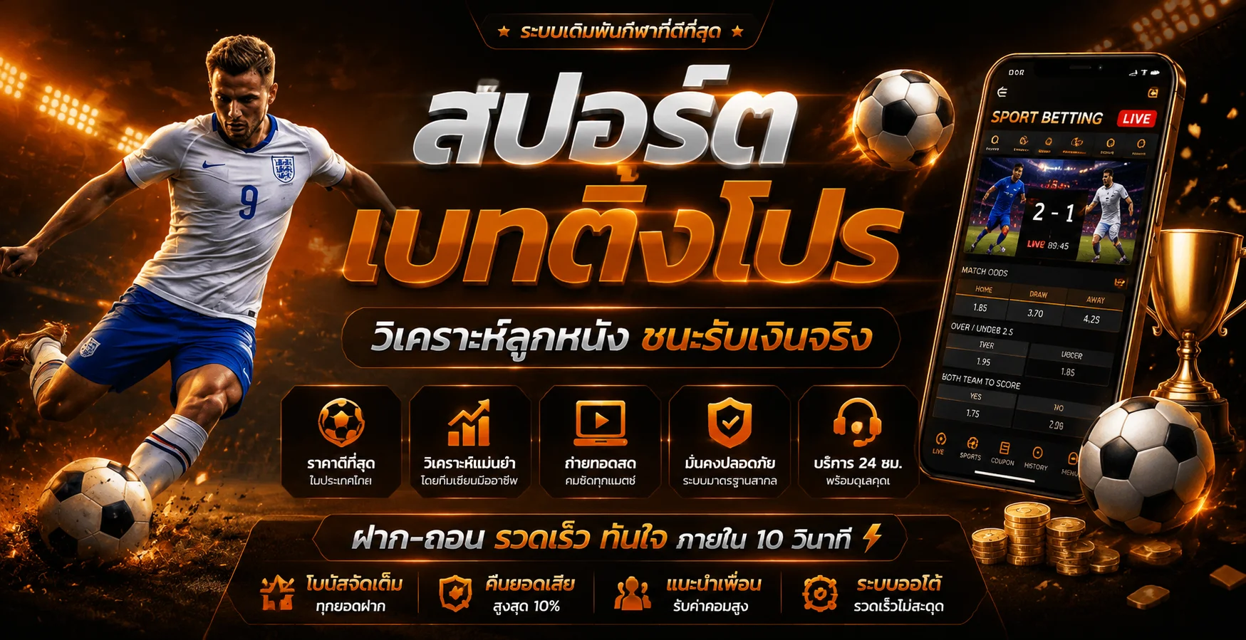 Waspbet ทางเข้า เว็บผึ้ง Waspbet TH | สล็อต คาสิโน แอป