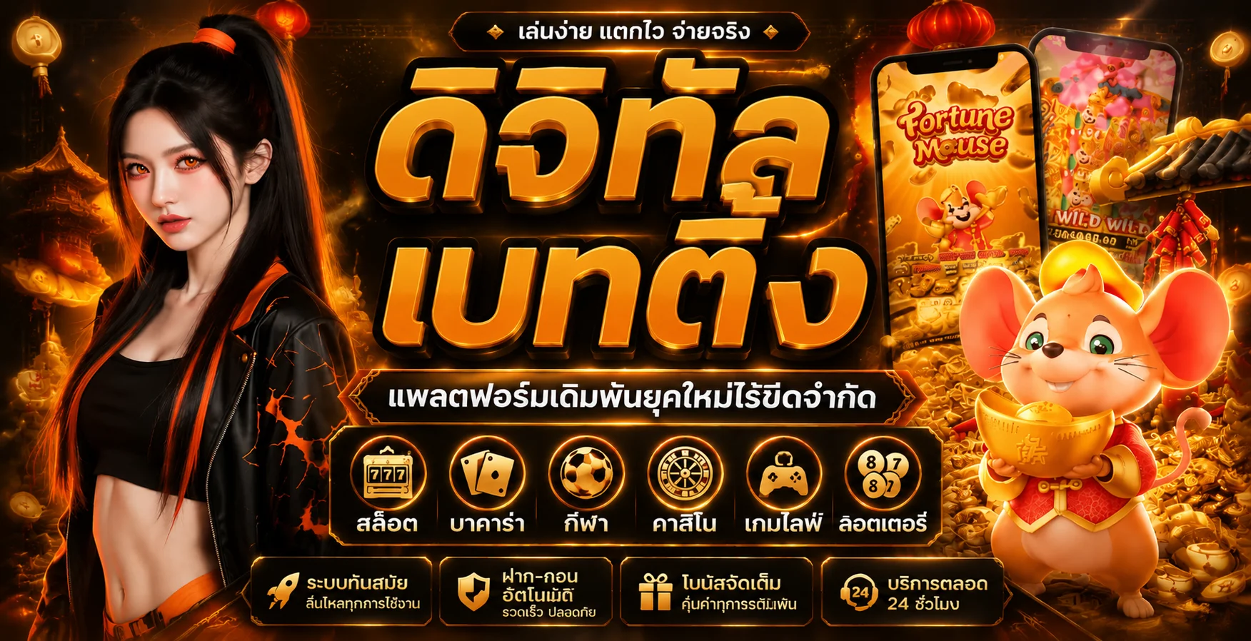 หน้าจอเกม Waspbet Gaming รวมค่ายสล็อตและคาสิโนออนไลน์