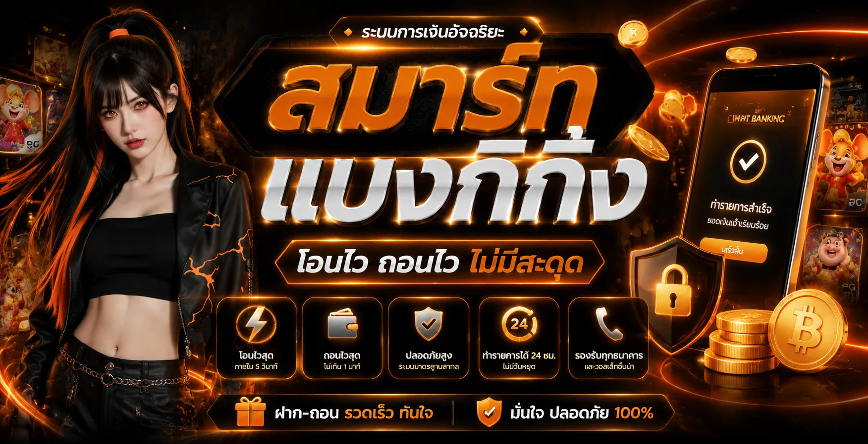 Waspbet ทางเข้า เว็บผึ้ง Waspbet TH | สล็อต คาสิโน แอป