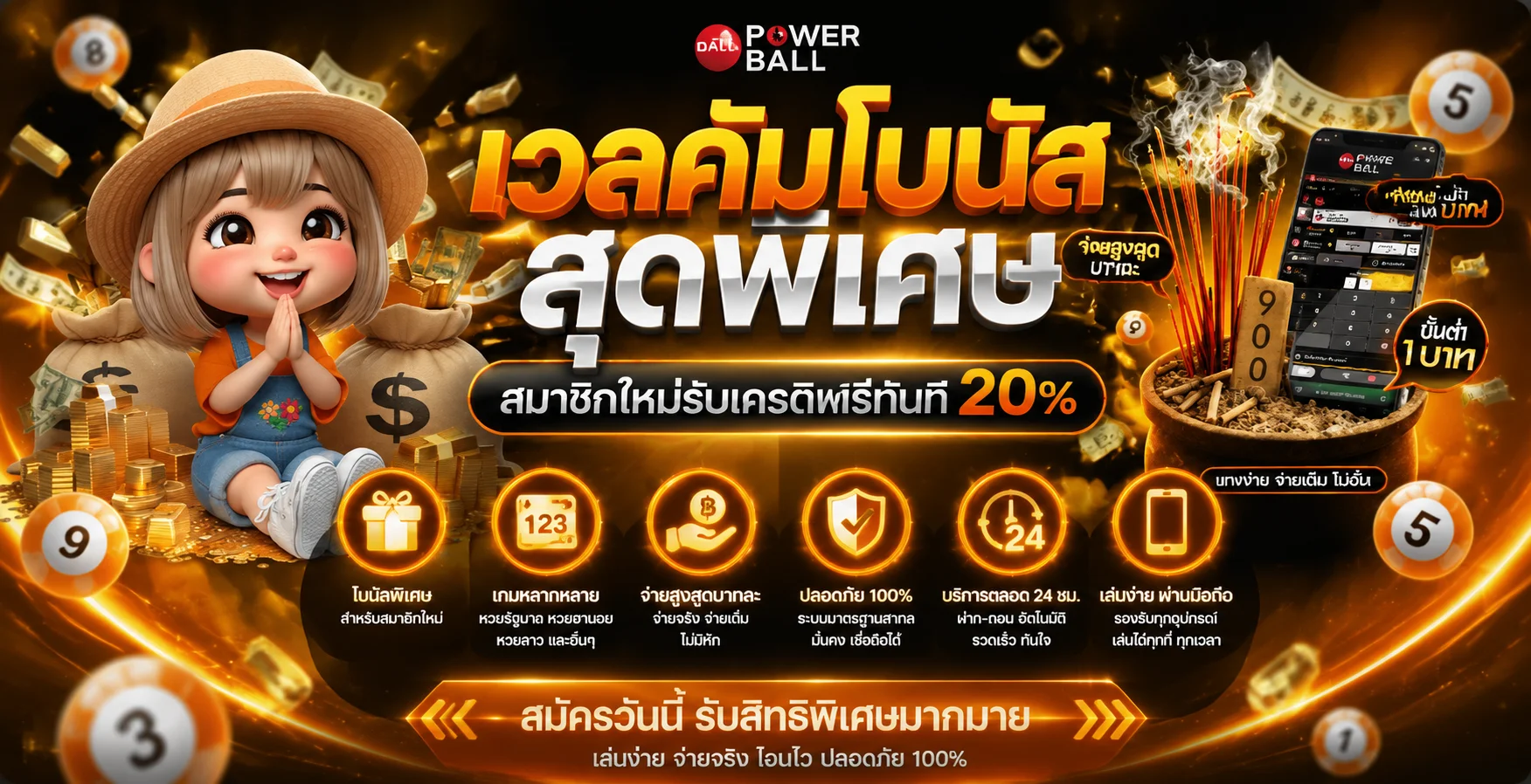 Waspbet ทางเข้า เว็บผึ้ง Waspbet TH | สล็อต คาสิโน แอป